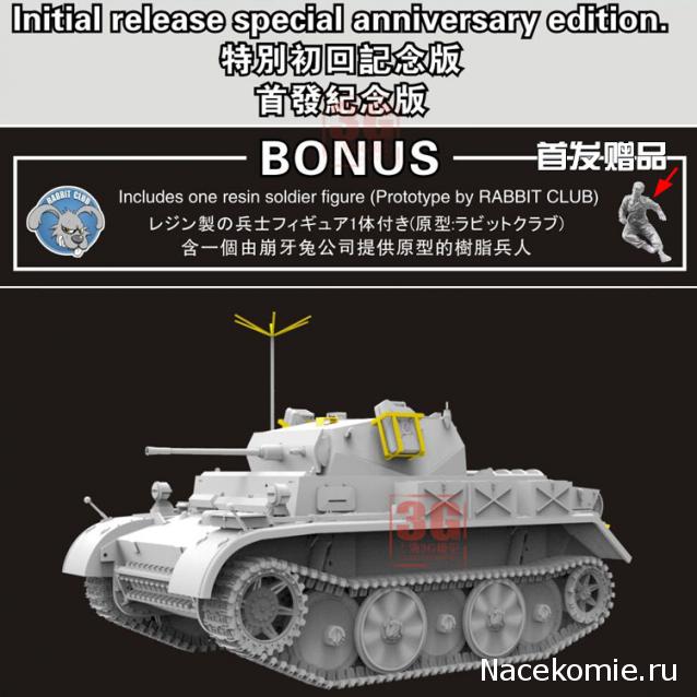 Анонсы и новости БТТ в 1/72