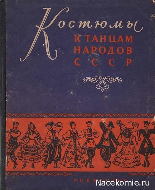 Куклы в народных костюмах – История костюма и культура края. Ссылки, фото, обсуждение