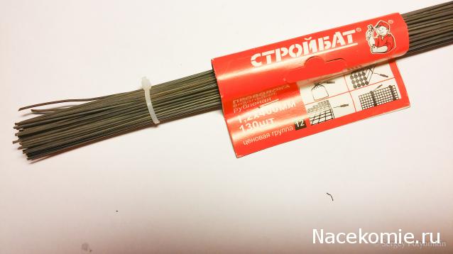 Собери Чёрную Жемчужину. Рангоут и такелаж.