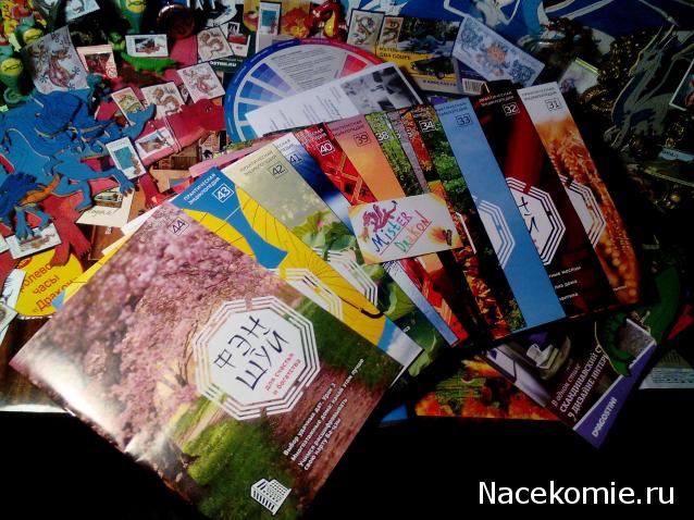 Фэн-Шуй для Счастья и Богатства - журнал (АиФ)