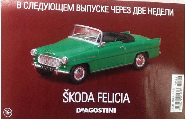 Image Image