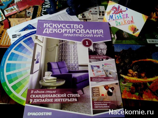 Возможные журнальные серии от ДеАгостини