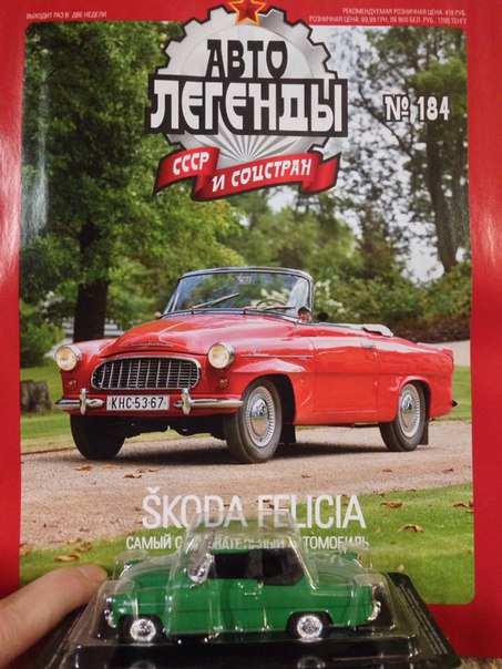 Автолегенды СССР - График выхода и обсуждение