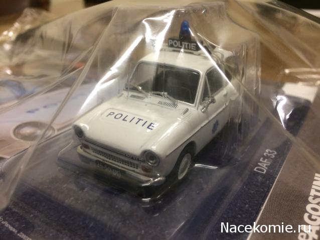 Полицейские Машины Мира №78 - DAF 33