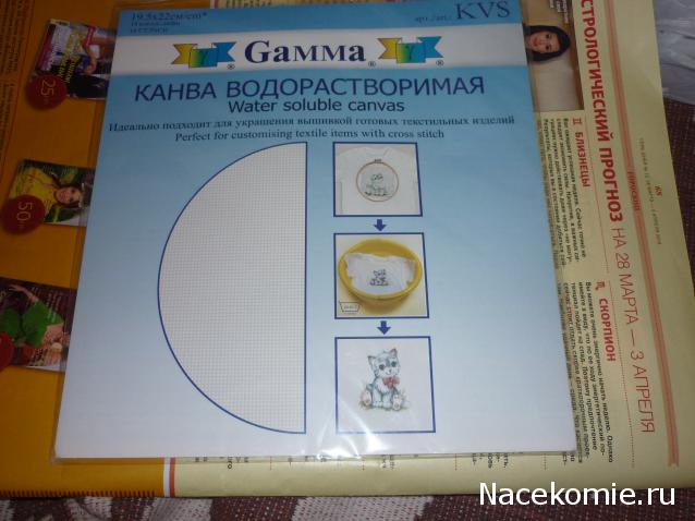 Стежок-за стежком-болталка вышивка крестом