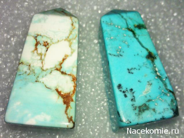 Энергия Камней №78 - Голубой говлит