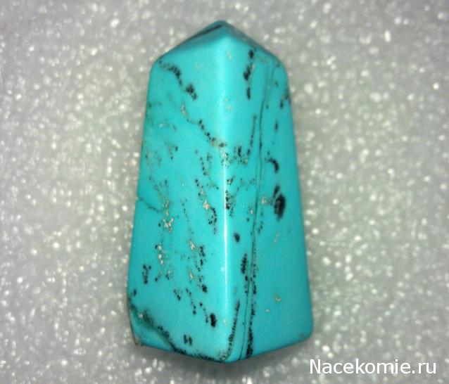 Энергия Камней №78 - Голубой говлит