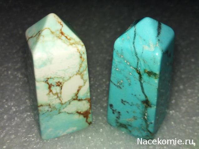 Энергия Камней №78 - Голубой говлит