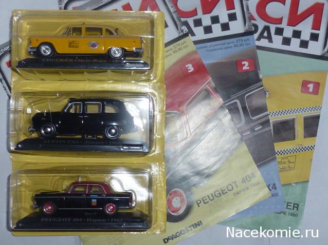 Фото наших коллекций автомобилей
