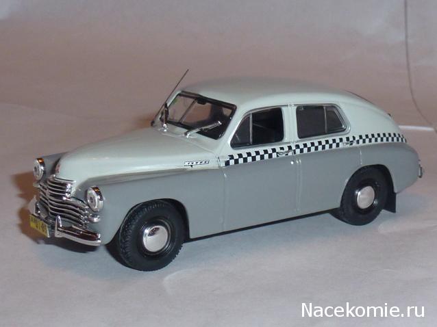 Автолегенды СССР и Соцстран №185 ГАЗ-20 «Победа»