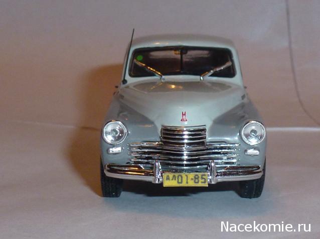 Автолегенды СССР и Соцстран №185 ГАЗ-20 «Победа»