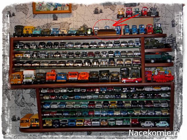 Тракторная болталка