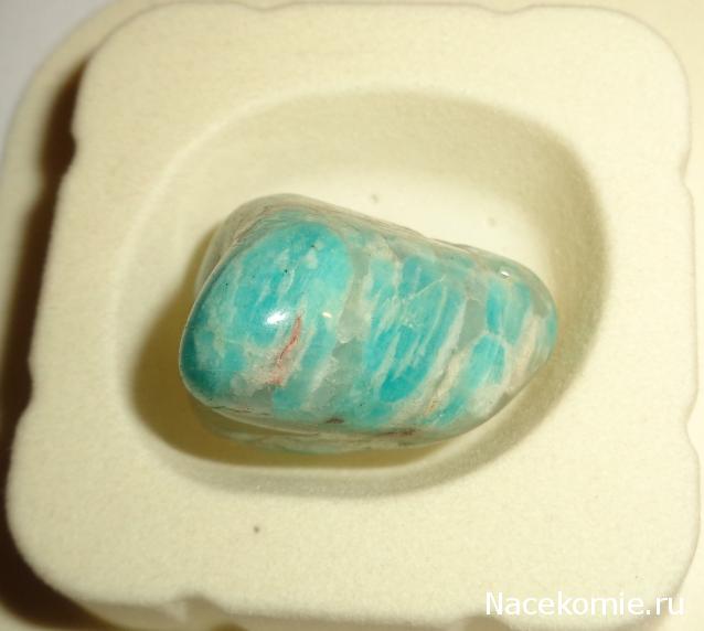 Энергия Камней №79 - Микроклин