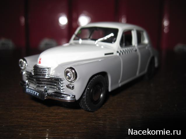 Автолегенды СССР и Соцстран №185 ГАЗ-20 «Победа»