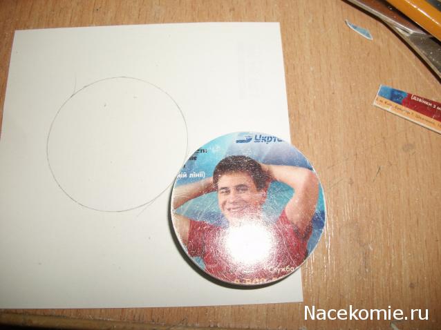 Обоз 1812 года