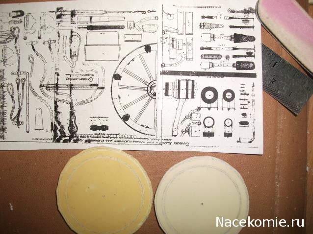 Обоз 1812 года