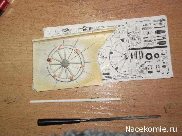 Обоз 1812 года