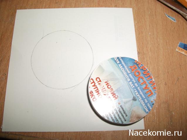 Обоз 1812 года