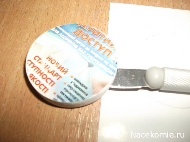 Обоз 1812 года