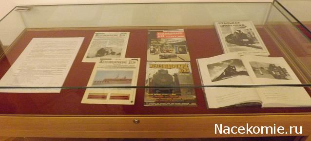 Железная Дорога в Миниатюре - Болталка