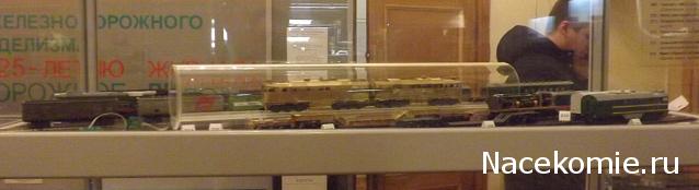 Железная Дорога в Миниатюре - Болталка