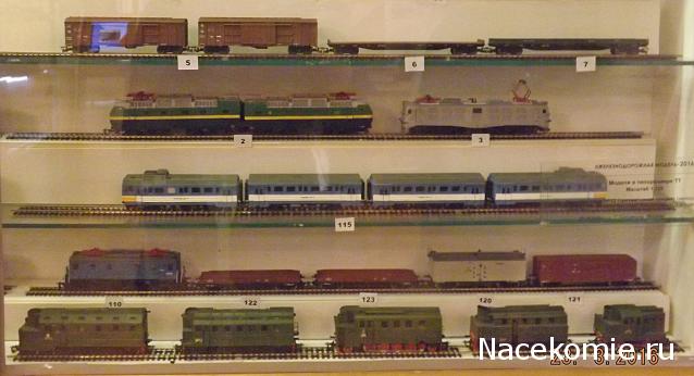 Железная Дорога в Миниатюре - Болталка