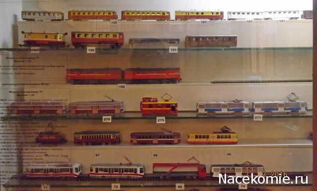 Железная Дорога в Миниатюре - Болталка