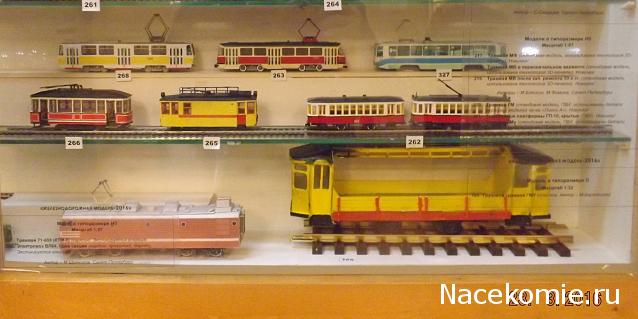 Железная Дорога в Миниатюре - Болталка