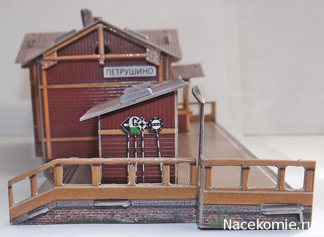 Городок "Неизвестность" от Leo653