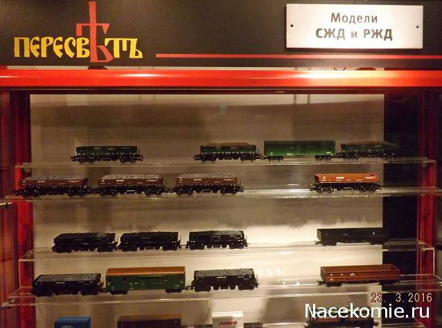 Железная Дорога в Миниатюре - Болталка