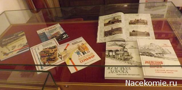 Железная Дорога в Миниатюре - Болталка