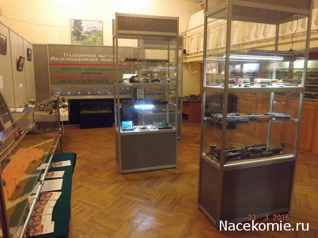 Железная Дорога в Миниатюре - Болталка