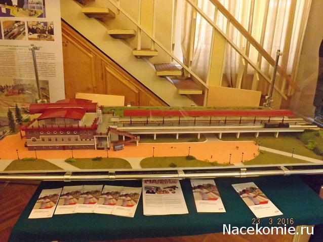 Железная Дорога в Миниатюре - Болталка