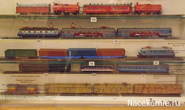 Железная Дорога в Миниатюре - Болталка