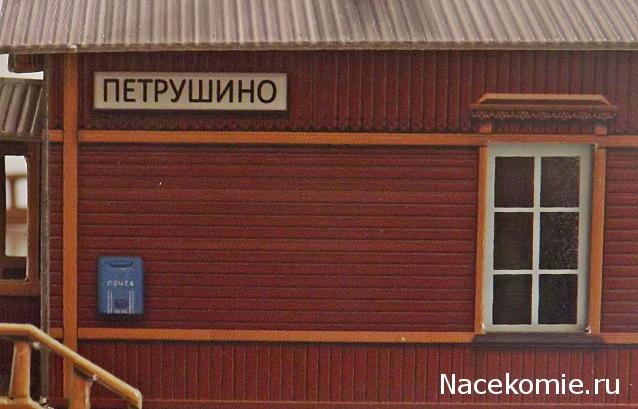 Городок "Неизвестность" от Leo653