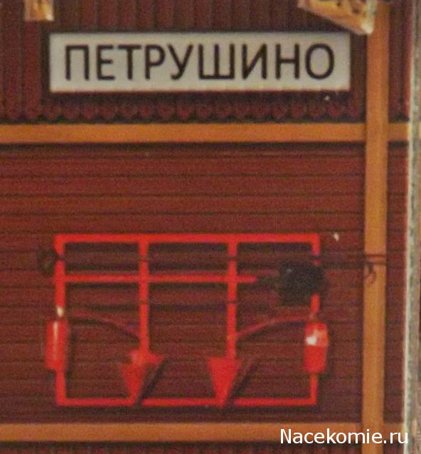 Городок "Неизвестность" от Leo653