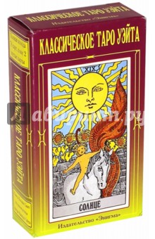 Многоликое Таро. Обсуждение колод