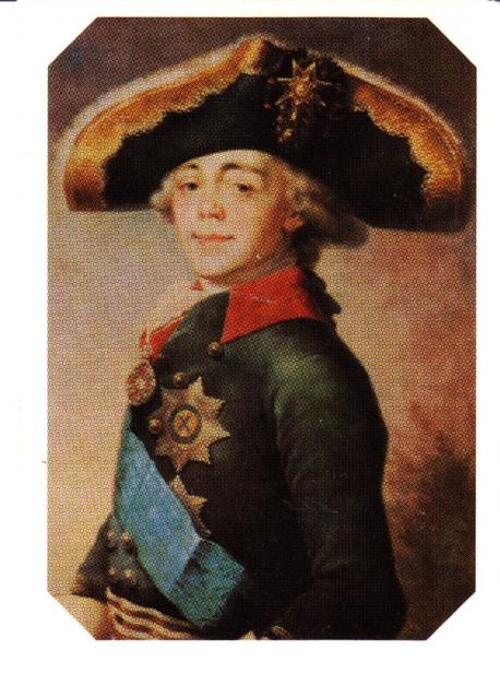 Князья, Цари и Императоры России - журнал (Ашет)