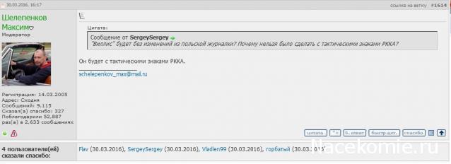 Автолегенды СССР - График выхода и обсуждение