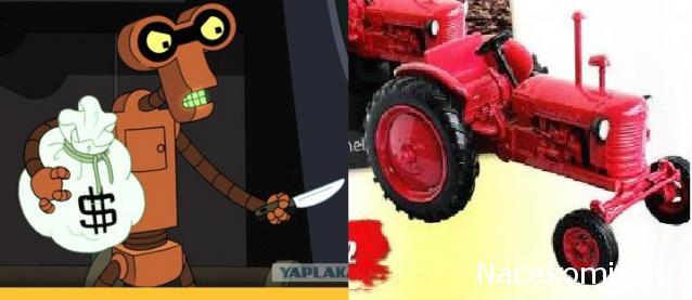 Тракторная болталка