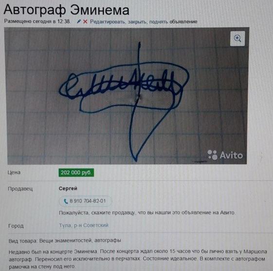 Болталка АЛ и АНС