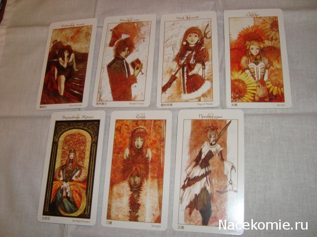Многоликое Таро. Обсуждение колод