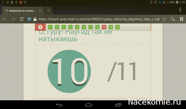 Болталка АЛ и АНС