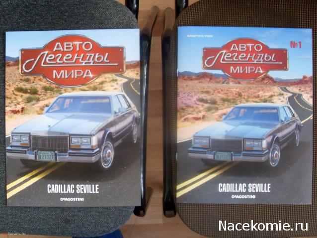 Автолегенды СССР - График выхода и обсуждение