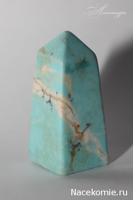 Энергия Камней №78 - Голубой говлит