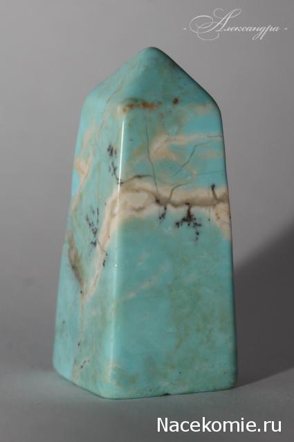 Энергия Камней №78 - Голубой говлит