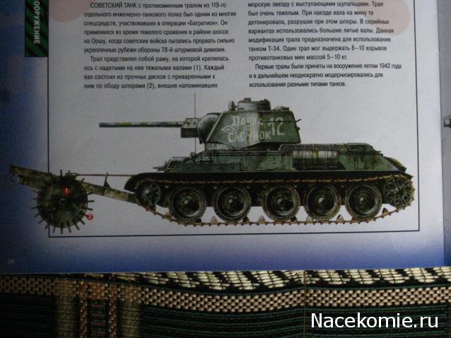 Танкодром (Общая Болталка танковых разделов)