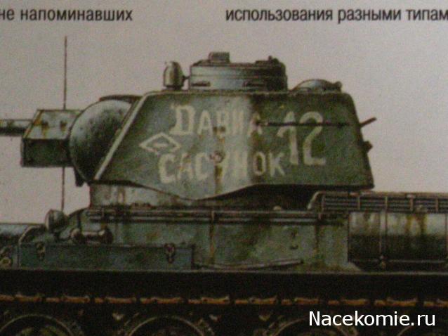 Танкодром (Общая Болталка танковых разделов)