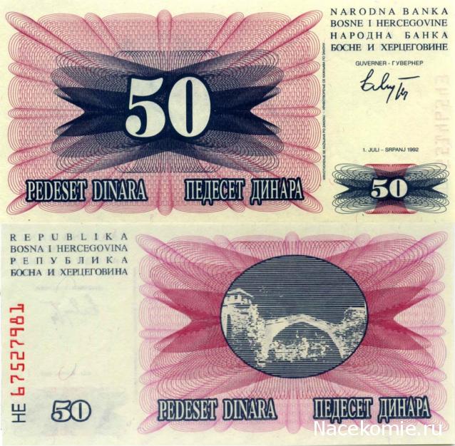 Монеты и купюры мира - График выхода и обсуждение