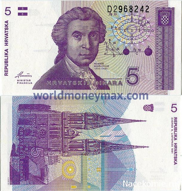 Монеты и купюры мира - График выхода и обсуждение